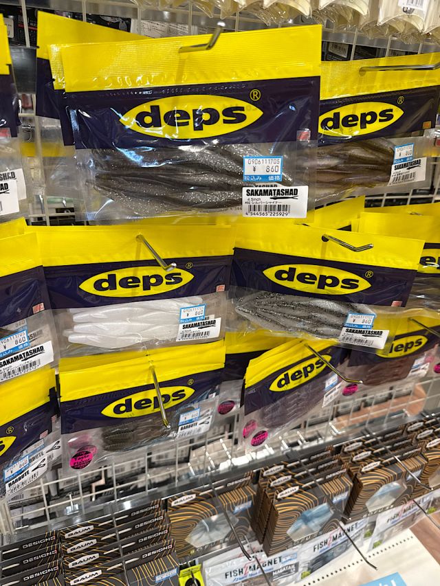 デプス　ワーム新サイズ！